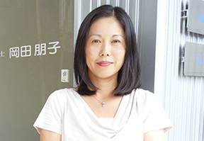 岡田 朋子